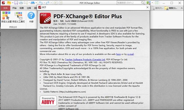 pdf-xchange editor plus 9中文破解版(附安装教程) v9.3.360.0附安装教程