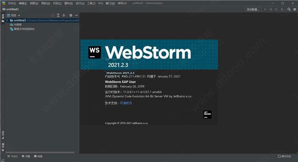 webStorm2021.2.3中文破解版(附安装教程) 附安装教程