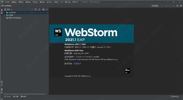webStorm2021.2.3绿色破解版 附使用教程