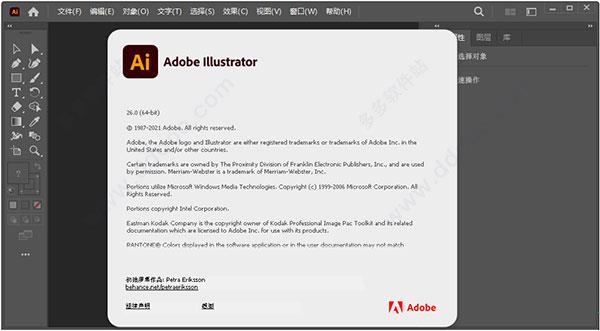 adobe illustrator 2022中文破解版(附安装教程) v26.0.0.730直装版
