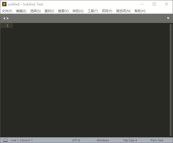 sublime text3中文破解版(附安装教程) v3164