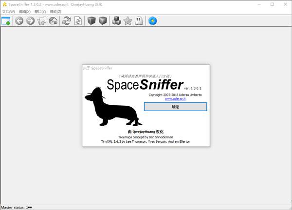 SpaceSniffer绿色破解版 V1.3.0.2