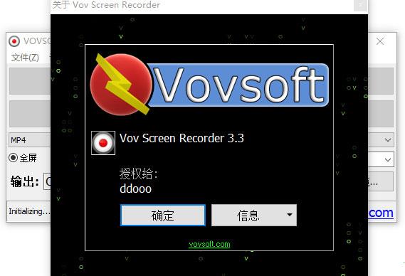 VovSoft Screen Recorder中文破解版(附安装教程) v3.3