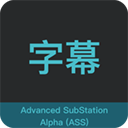 Advanced SubStation Alpha mac下载