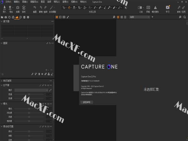 Capture One 22 Pro(图片编辑软件)v15.3 授权破解版