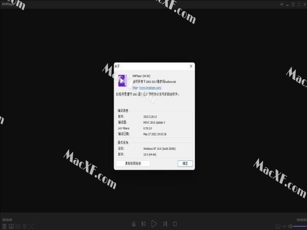 KMPlayer(影音万能播放器)v2022.6.30 绿色版