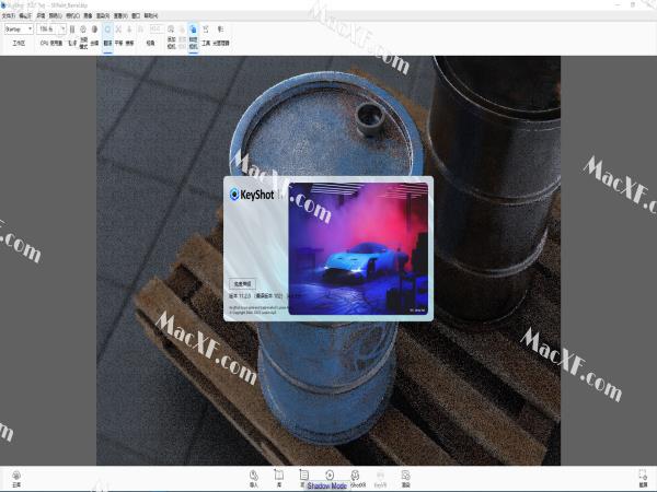 Luxion KeyShot Pro v11.2 中文破解版