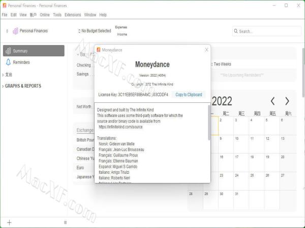 Moneydance 2022(财务管理软件)v2022.2破解版