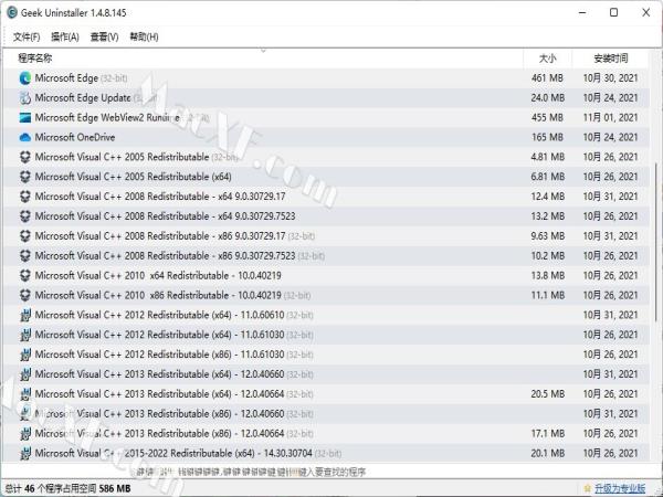 GeekUninstaller(卸载软件)v1.5.10.161 绿色单文件版