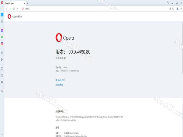 Opera beta浏览器v90.0.4480.80 绿色便携版