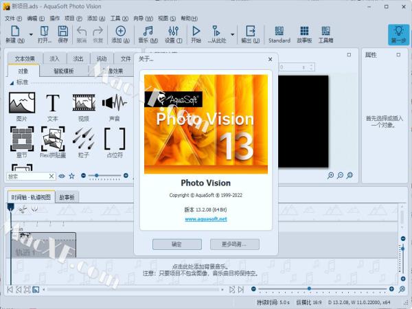 AquaSoft Photo Vision v13.2.09 破解版