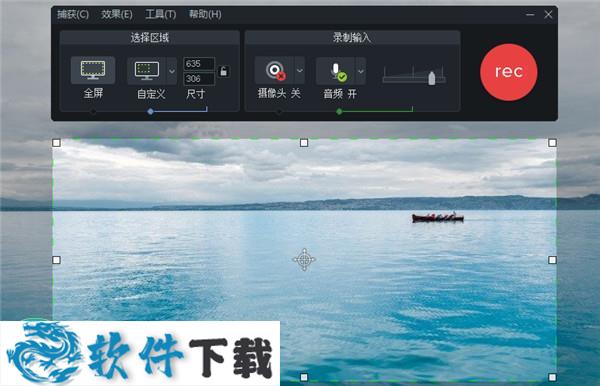 Camtasia Studio中文破解版 v9.1.2(附汉化补丁)