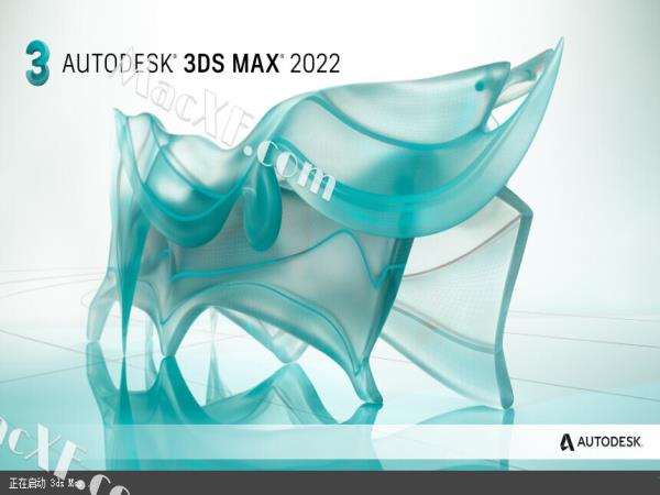 Autodesk 3DS MAX 2022中文特别版