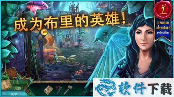 小人历险记森林深处最新破解版 v1.0（附图解攻略）