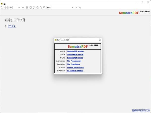 SumatraPDF便携版(pdf阅读器) V3.4.6