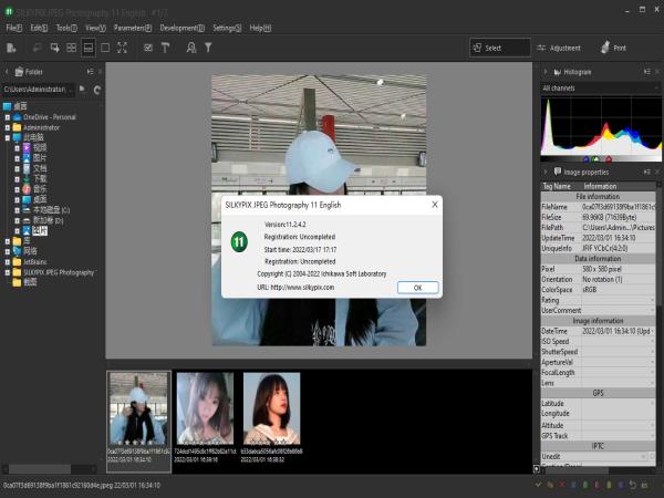 SILKYPIX JPEG Photography特别版(JPEG照片处理软件) V11.2.4.2