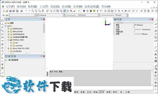 3DMine v2020.3.2 中文破解版（免安装步骤）