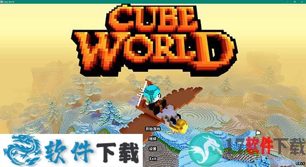 魔方世界Beta版 v1.0.0 联机破解版