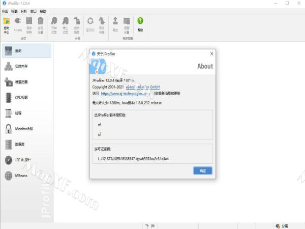 JProfiler (Java性能分析工具)v12.0.4 激活版