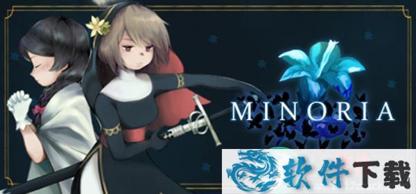 米诺利亚(Minoria)中文破解版 v1.085