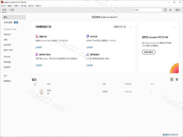 Acrobat DC 2022v2022.001 直装破解版