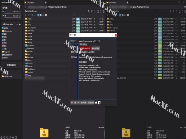 One Commander(双窗口文件管理工具)v3.5.17.0官方便携版