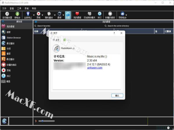 RadioMaximus Pro(收音机软件)v2.304无限制破解版