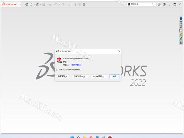 SolidWorks2022(三维3D设计软件)SP3.1 破解版