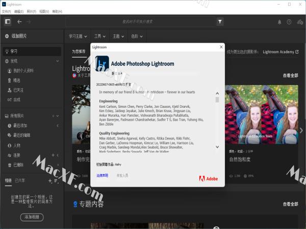 Photoshop Lightroom(后期照片处理工具)v5.4 激活版