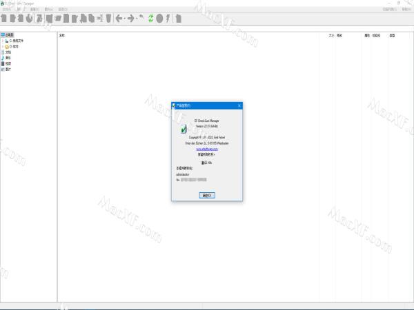 EF CheckSum Manager v2022.07破解版