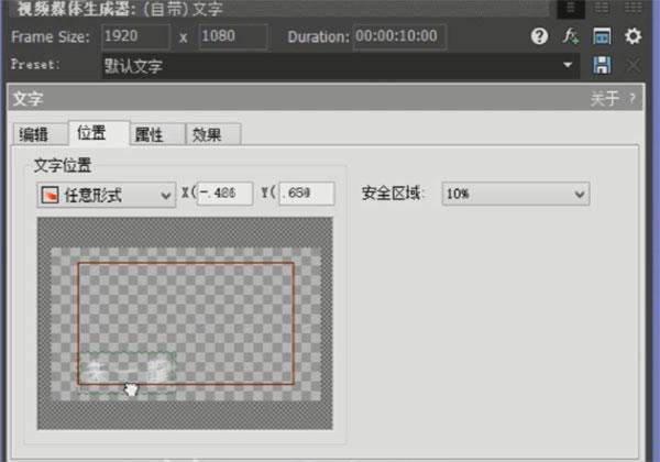 VEGAS Pro 19客户端