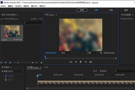 adobe PL CC 2022中文破解版(附安装教程)22.0 直装版