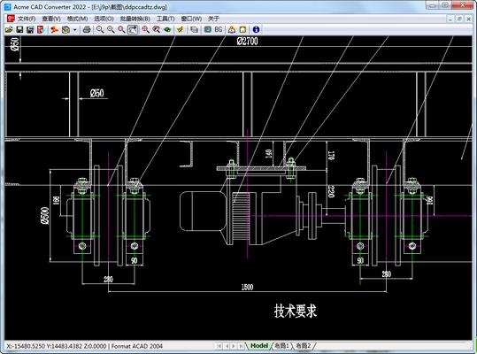 Acme CAD Converter2022中文版