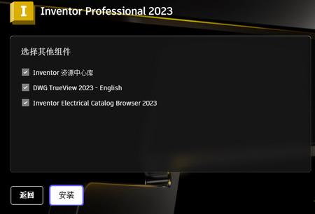 Autodesk Inventor2023破解版