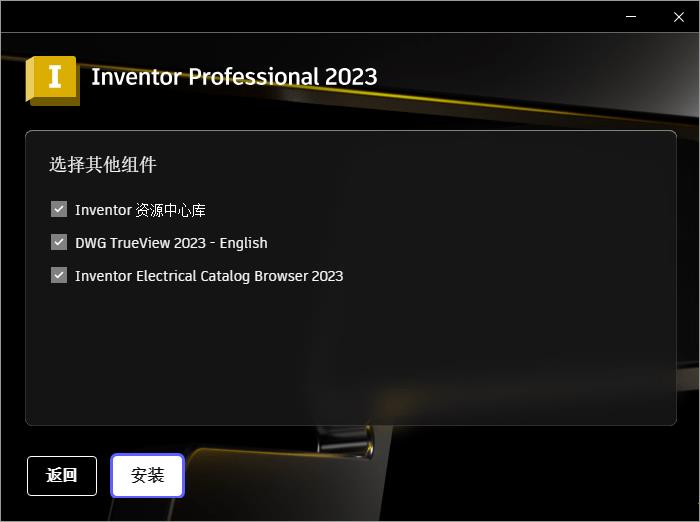 Autodesk Inventor破解版