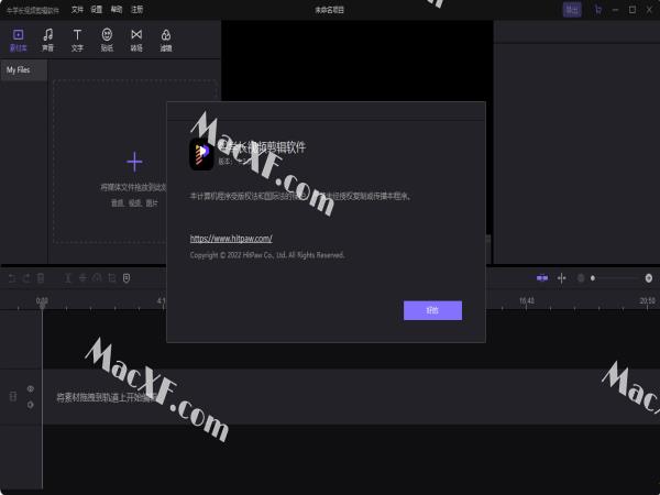 HitPaw Video Editor(视频编辑软件)v1.3.0.15 便携版