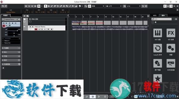 Cubase 11 v11.0 中文破解版（附安装教程）