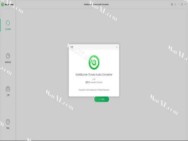 NoteBurner iTunes DRM Audio Converter(音频转换器)v4.8.0中文特别版