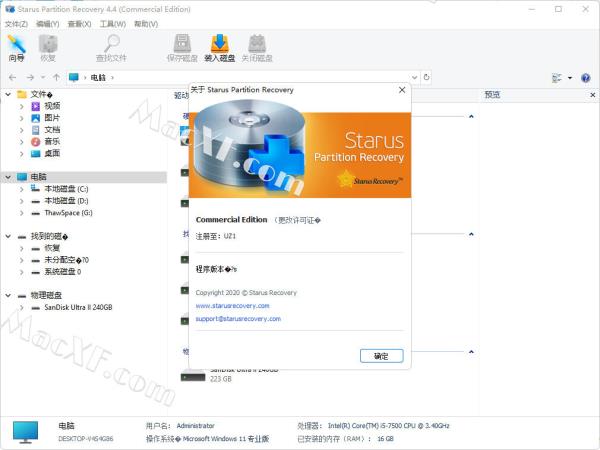 Starus Partition Recovery v4.4注册版