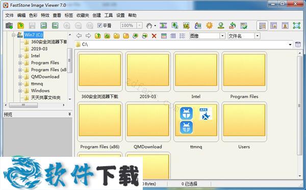 FastStone Image Viewer中文绿色版 V7.0
