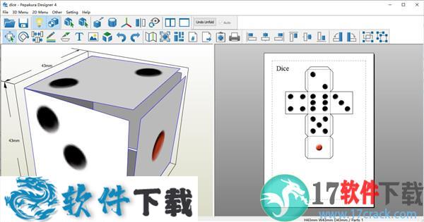 Pepakura Designer(制作3D纸艺) v4.1.8破解版