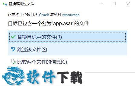 Bootstrap Studio 5破解版