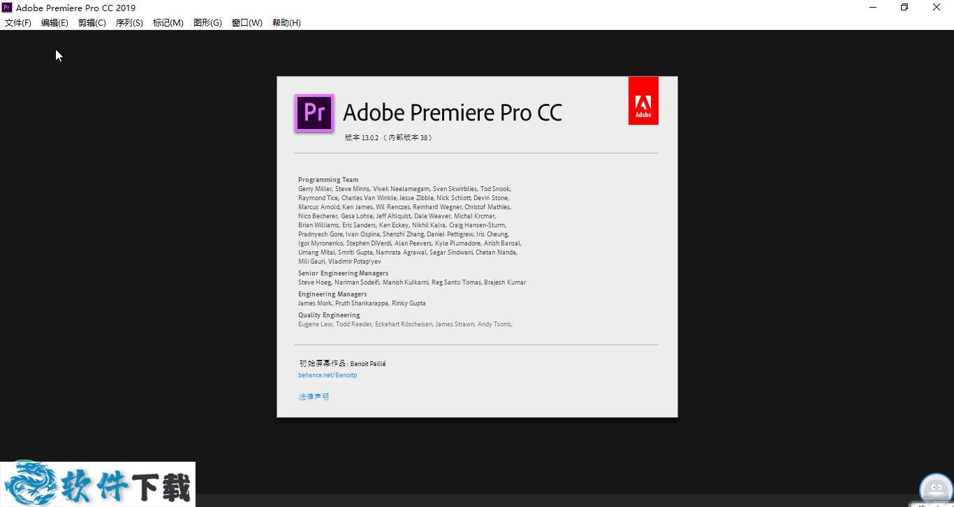 Premiere Pro CC 2019 v13.0.2 直装破解版（附安装教程）