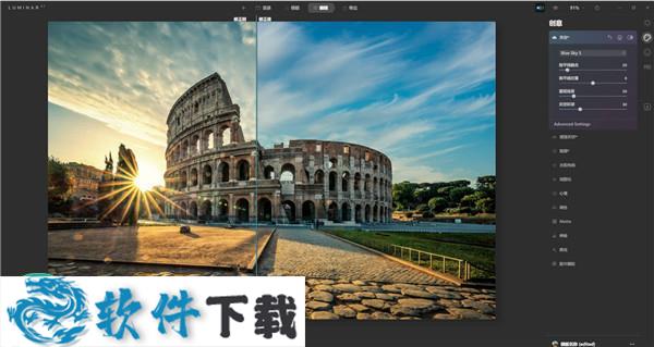 Skylum Luminar AI v1.0.0.7中文破解版（附图文安装教程）