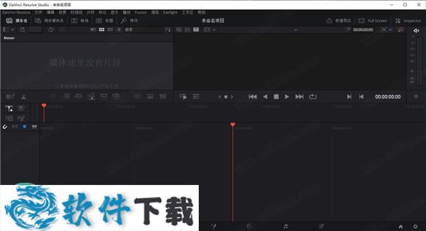 DaVinci Resolve Studio 17 v17.0b1中文破解版