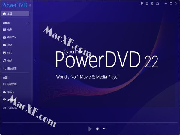 PowerDVD 22(专业蓝光影音播器)v22.0.1915 免激活极致蓝光版