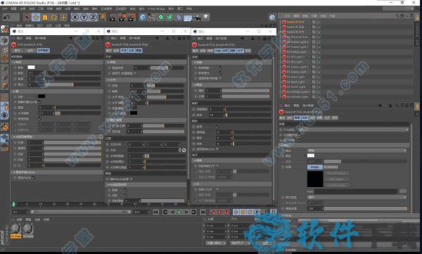 redshift v2.6破解版