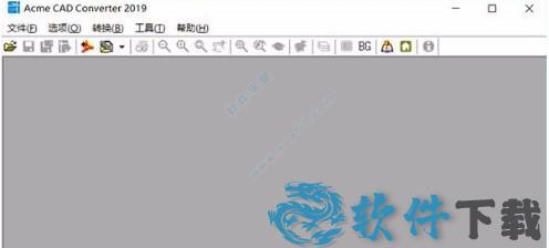 Acme CAD Converter v8.10.1.1530汉化破解版