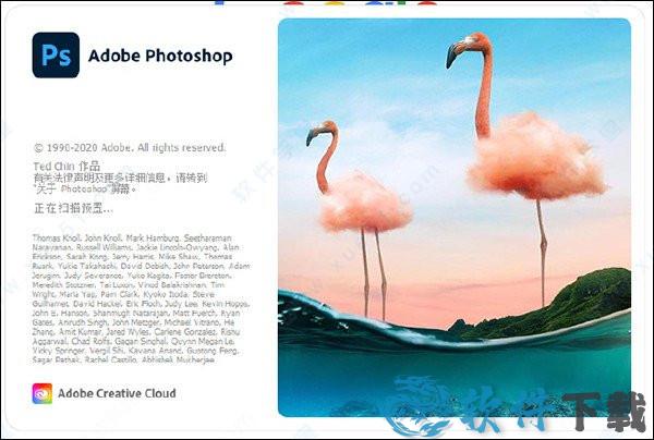 Photoshop 2021 v22.0.0.35中文直装破解版