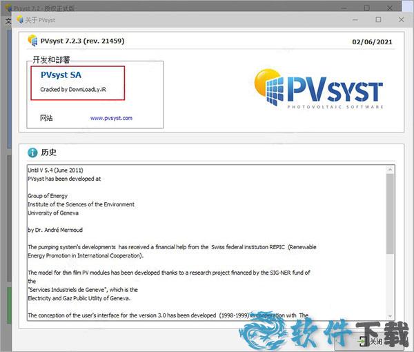 pvsyst v7.2汉化破解版